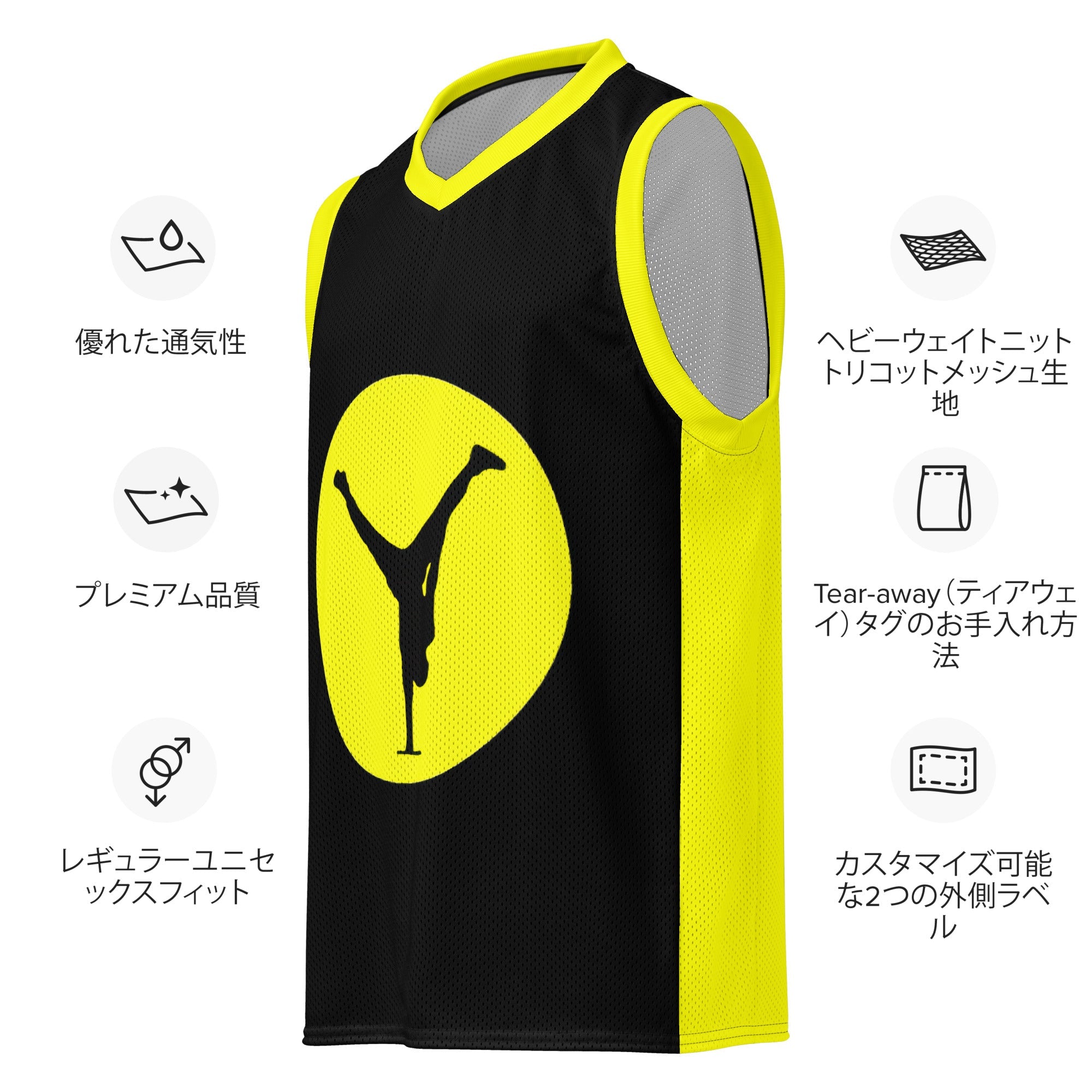 The Balance Guru Premium basketball jersey - Gregg Acini Adoree Designs - Basketball Jersey